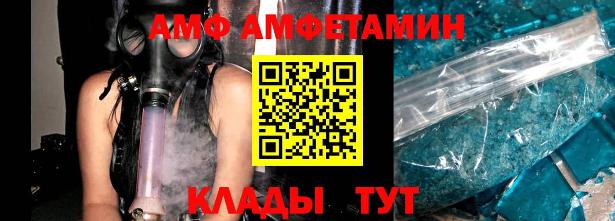 АМФЕТАМИН VHQ Сыктывкар