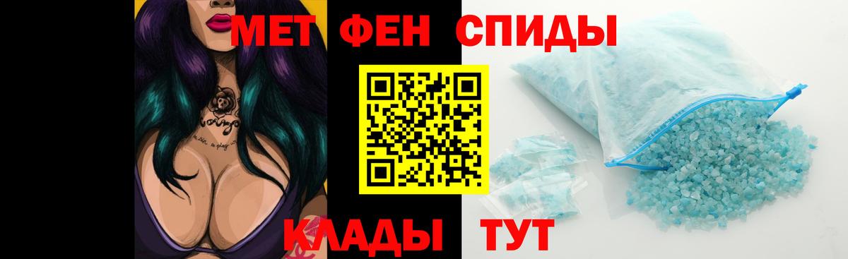 Сыктывкар  АМФЕТАМИН  Вход с VPN  Amphetamine VHQ 