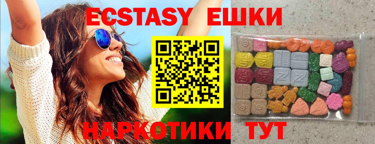 Экстази бентли  Вход с VPN  Сыктывкар  Экстази mix 