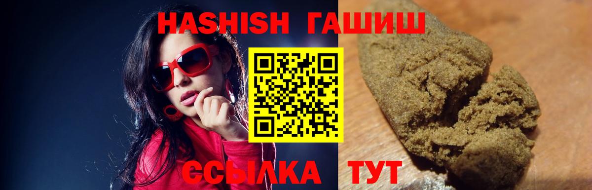 Гашиш ice o lator Сыктывкар