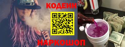 COCAINE Владикавказ