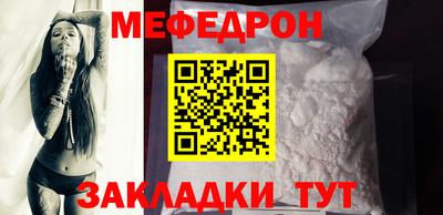 круглые Вышний Волочёк