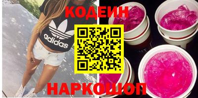 COCAINE Владикавказ