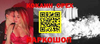 COCAINE Владикавказ