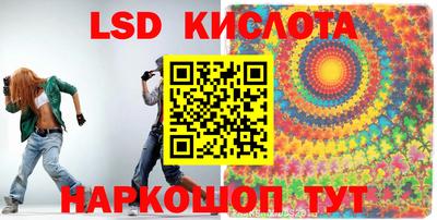 каннабис Владивосток