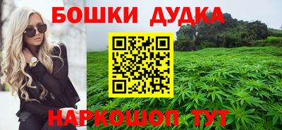 каннабис Владивосток