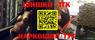 каннабис Владивосток