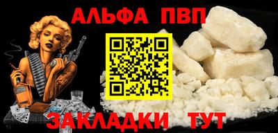 COCAINE Владикавказ