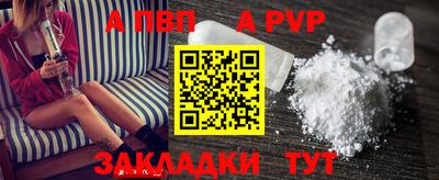 COCAINE Владикавказ