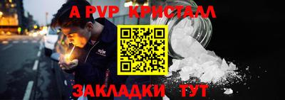 каннабис Владивосток