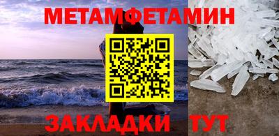 шишки Владимир