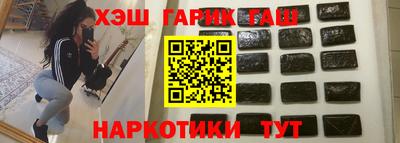 каннабис Владивосток
