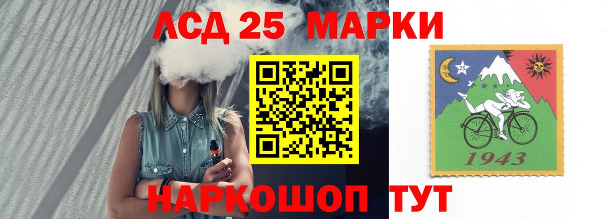 Сыктывкар  Лсд 25 экстази кислота  ЛСД экстази кислота  Вход с VPN 