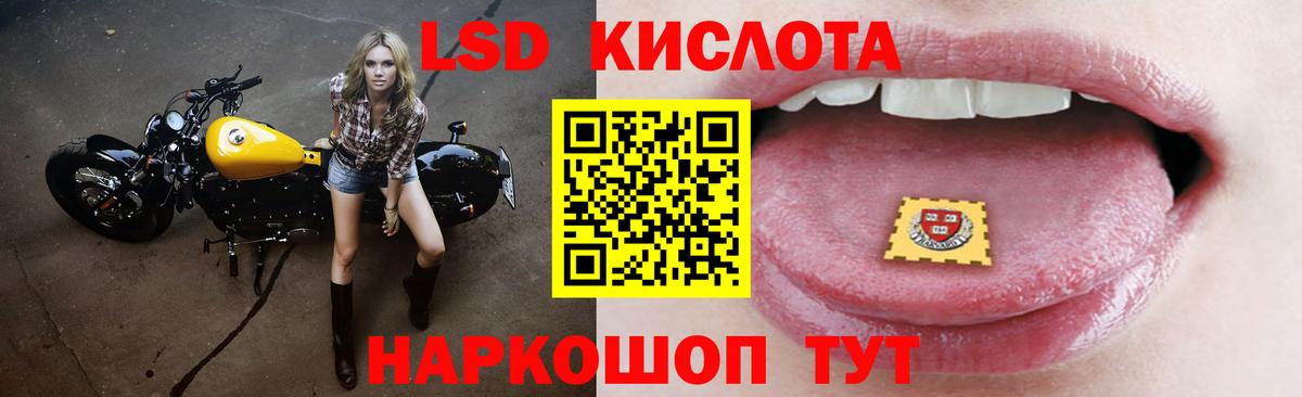 LSD-25 экстази ecstasy Сыктывкар