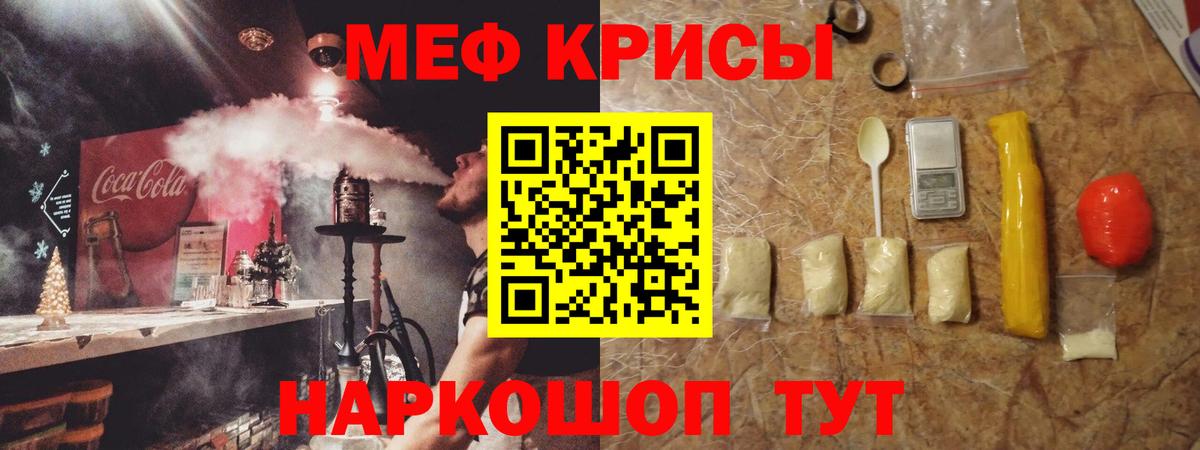 МЯУ-МЯУ  МЯУ-МЯУ mephedrone  Меф  Вход с VPN  Сыктывкар  МЯУ-МЯУ мяу мяу 