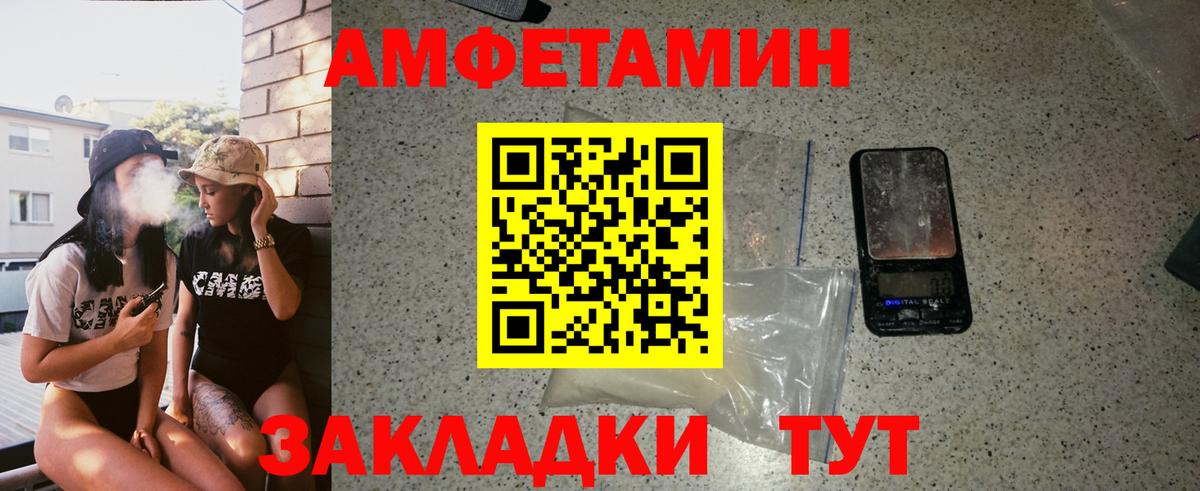 Первитин Methamphetamine Сыктывкар