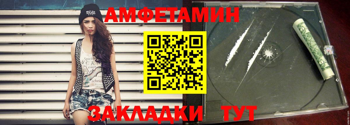 Метамфетамин винт  Вход с VPN  Сыктывкар 