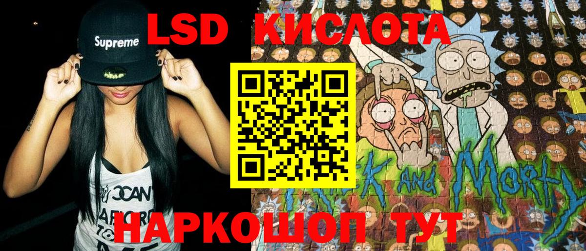 Марки NBOMe 1500мкг  Вход с VPN  Марки 25I-NBOMe  Марки NBOMe 1500мкг  Сыктывкар 