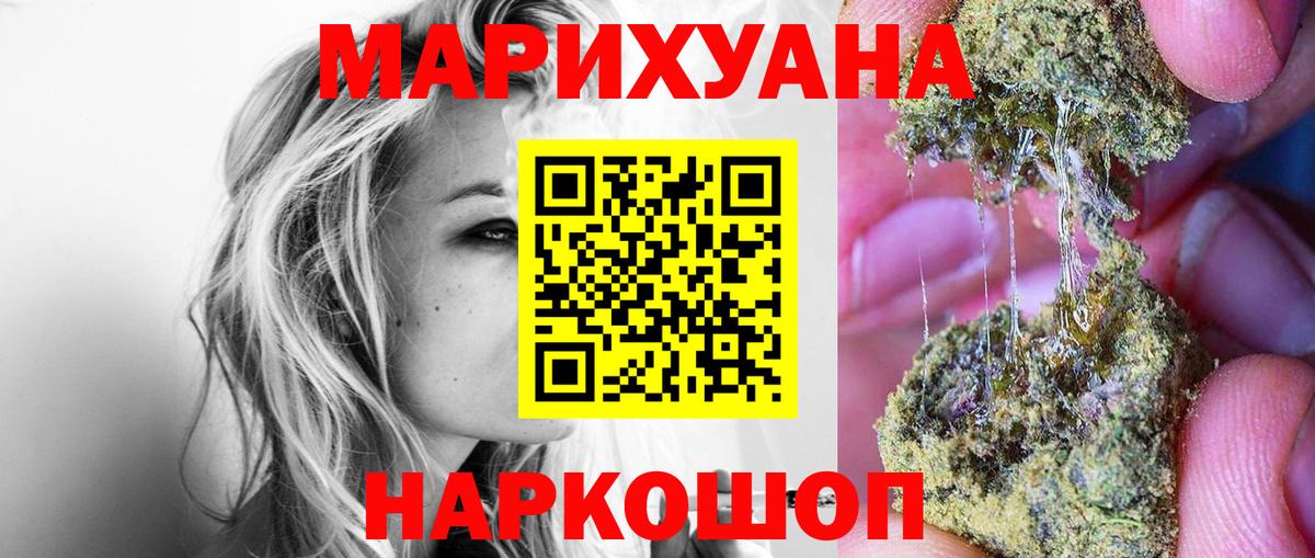 Канабис тримм  Канабис VHQ  Канабис индика  Сыктывкар  Вход с VPN 