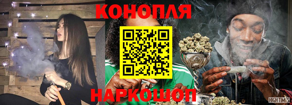Каннабис SATIVA & INDICA Сыктывкар